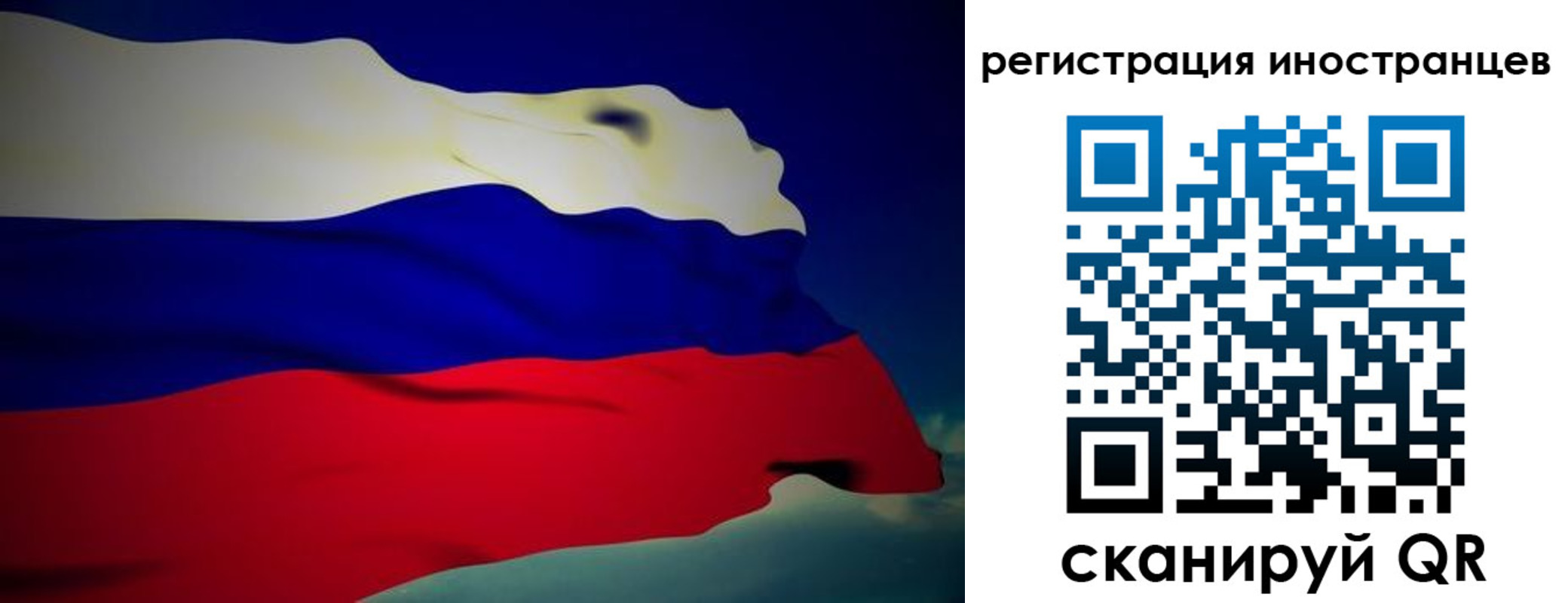 временная регистрация купить в Печоре