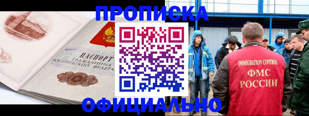 пропишу в квартире в Печоре